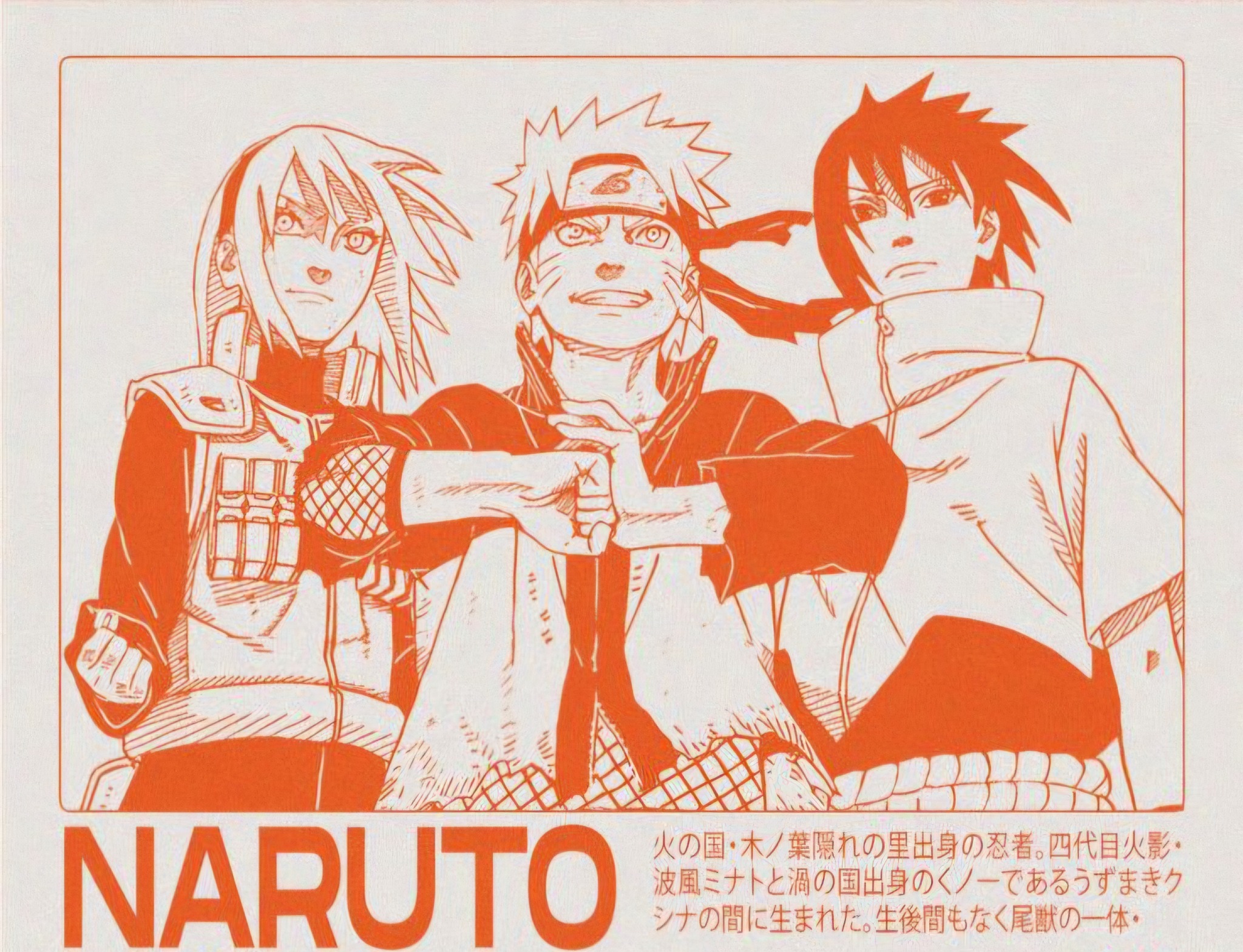 Naruto-inspired illustration